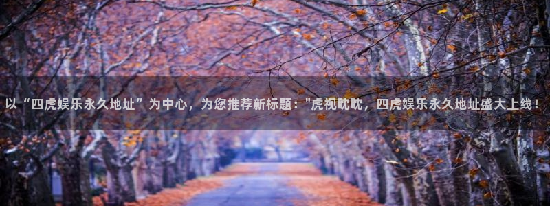 彩虹多多官网