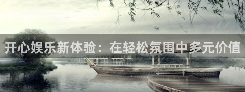 彩虹多多打不开原因：开心娱乐新体验：在轻松氛围中多元价值