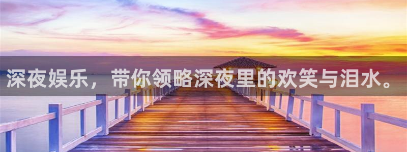 彩虹多多和一定牛那个好：深夜娱乐，带你领略深夜里的欢笑与泪水。